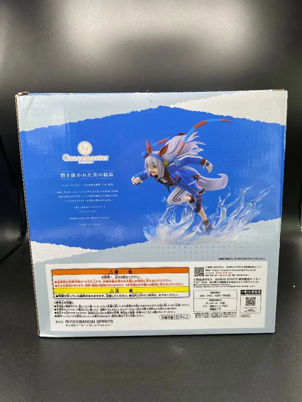 Uma Musume Pretty Derby Tamamo Cross Prize B 1/7 Figure Grace Master New Sealed